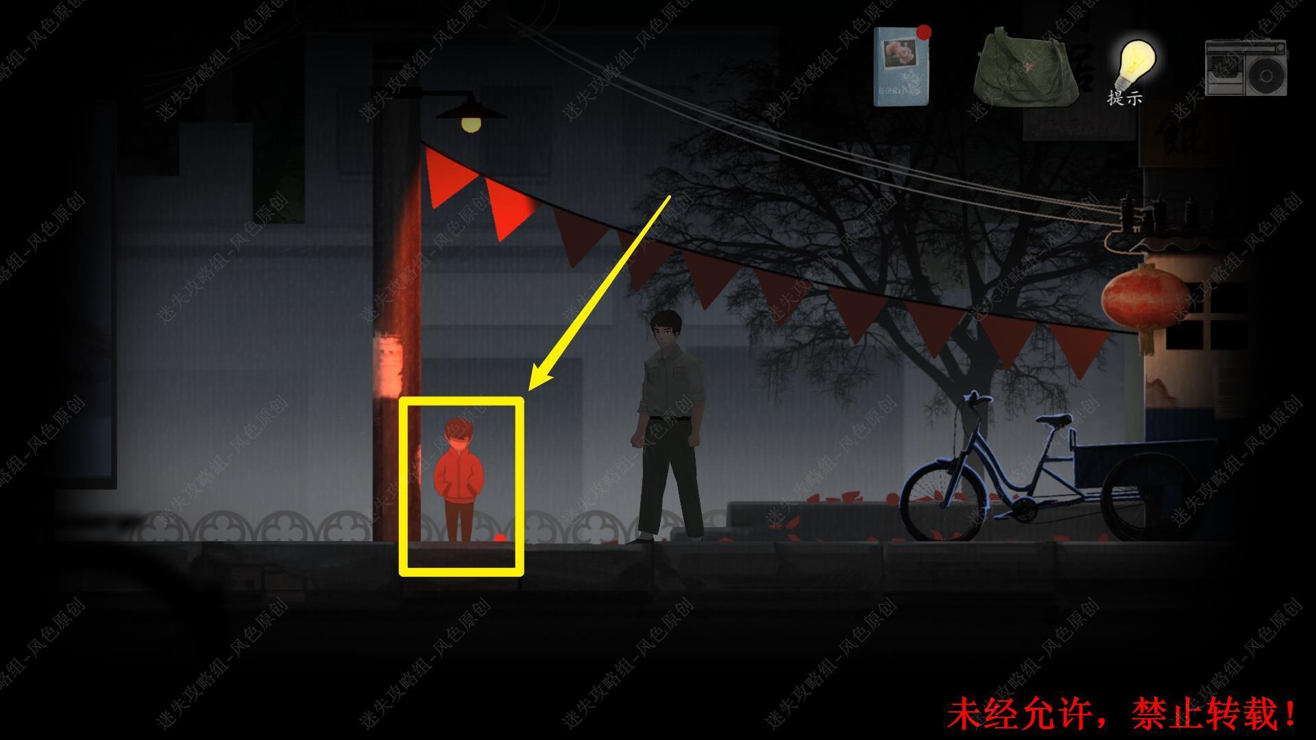 街解谜游戏4